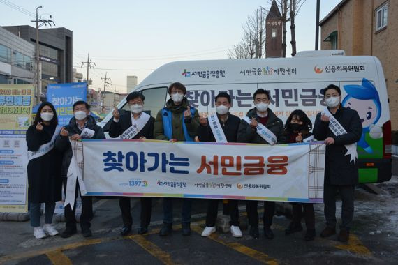 이재연 서민금융진흥원장 겸 신용회복위원장이 12일 경기 이천시 관고시장을 찾아 서민금융 홍보 활동을 펼치고 있다. 서금원제공