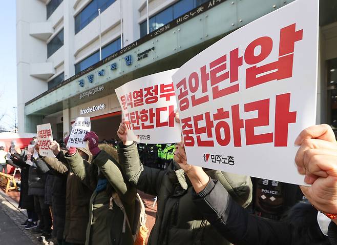 18일 오전 국정원 압수수색이 이루어지고 있는 서울 중구 민주노총 사무총국 사무실 앞에서 민주노총 조합원들이 압수수색에 항의하며 구호를 외치고 있다. 연합뉴스