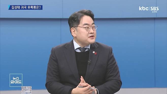 ▲17일 KBC 뉴스와이드, 박철 변호사