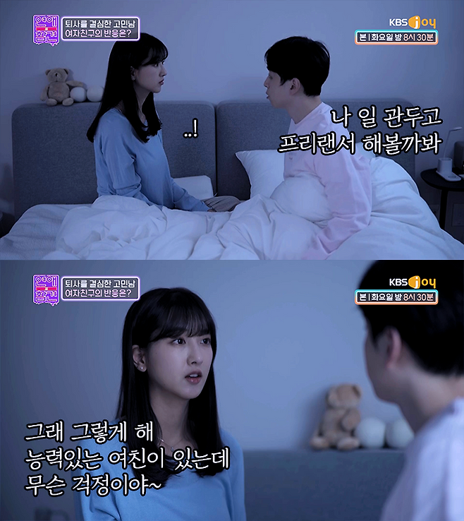자신의 노예가 돼 주길 바라는 애인 | 케첩