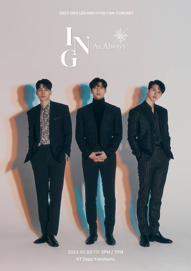 빅스 레오, 켄, 혁  ‘ING - As Always’  포스터. 젤리피쉬엔터테인먼트