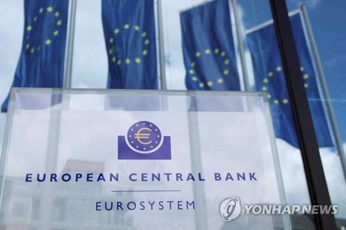 유럽중앙은행(ECB) [로이터 연합뉴스 자료사진]