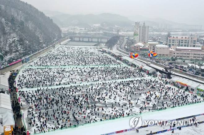 '2023 얼음나라 화천 산천어축제'  [연합뉴스 자료사진]