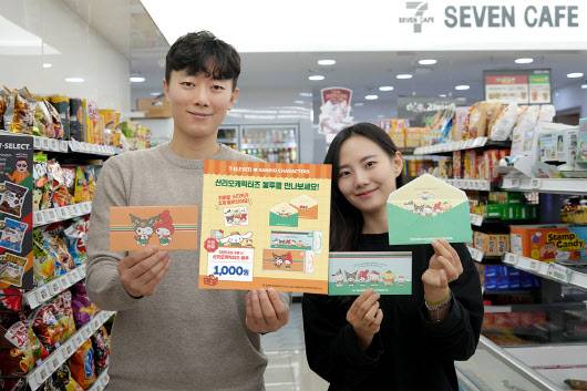 모델이 산리오캐릭터즈 팬시봉투를 들고 있다(사진=세븐일레븐)