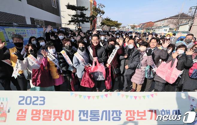 (부안=뉴스1) 박제철 기자 = 전북 부안군은 19일 설 명절을 앞두고 권익현 군수를 비롯해 공무원, 사회단체가 참여한 가운데 전통시장 장보기행사를 개최했다.(부안군 제공)2023.1.19/뉴스