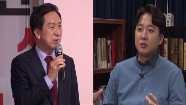 국민의 힘 김기현 의원과 이준석 전 국민의힘 당 대표 [자료사진]