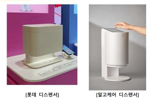 연합뉴스