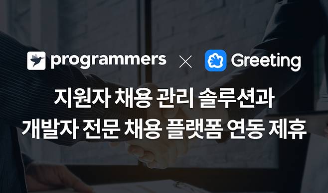 <이미지 제공=프로그래머스>