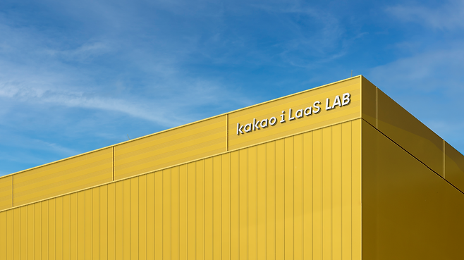 ‘카카오 i 라스 LAB(Logistics AI Base) 곤지암’ 예상 이미지. 카카오엔터프라이즈 제공