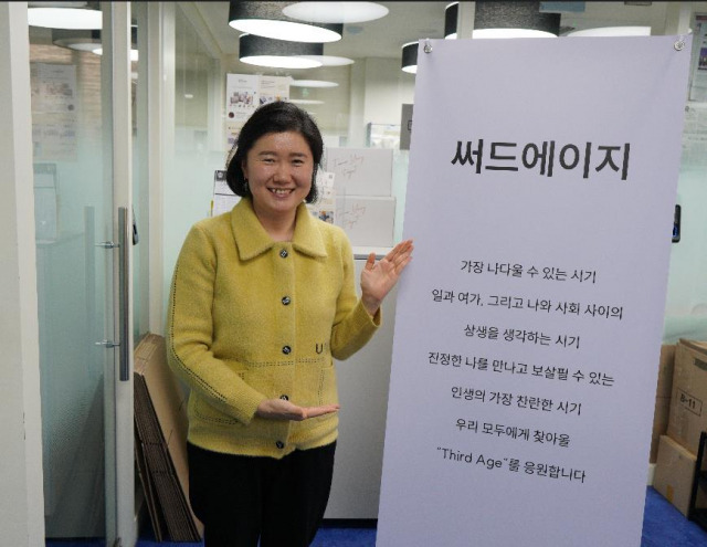 이보람 써드에이지 대표/사진=정혜