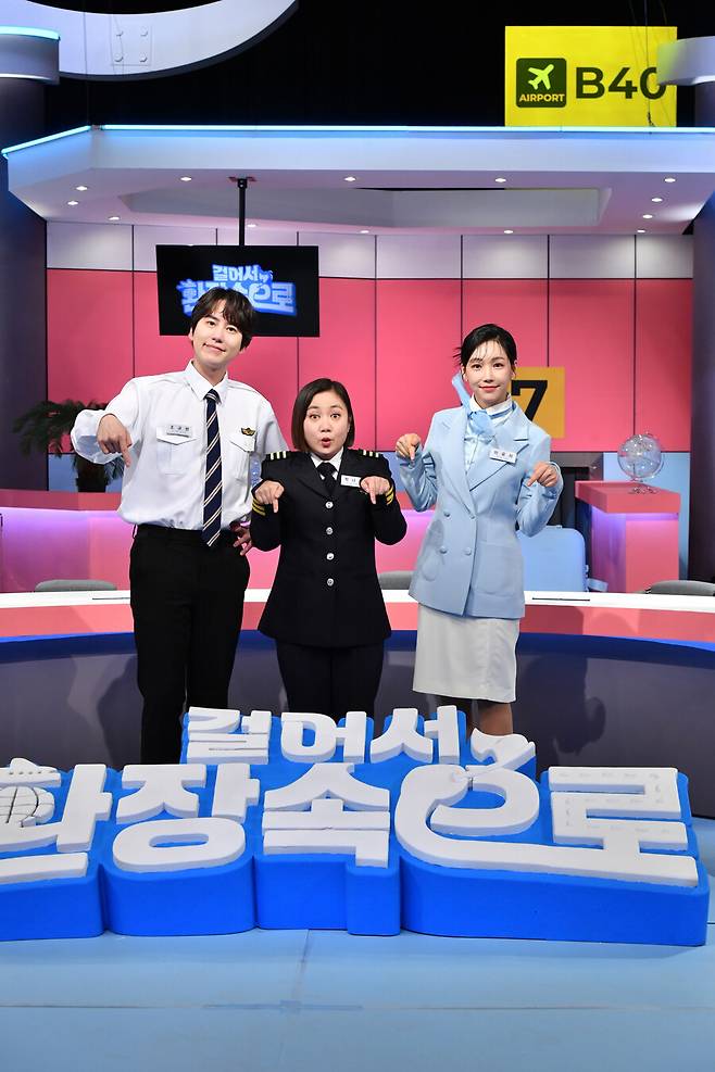 ▲KBS2 새 예능프로그램 '걸어서 환장 속으로' 규현, 박나래, 이유리. 제공| KBS