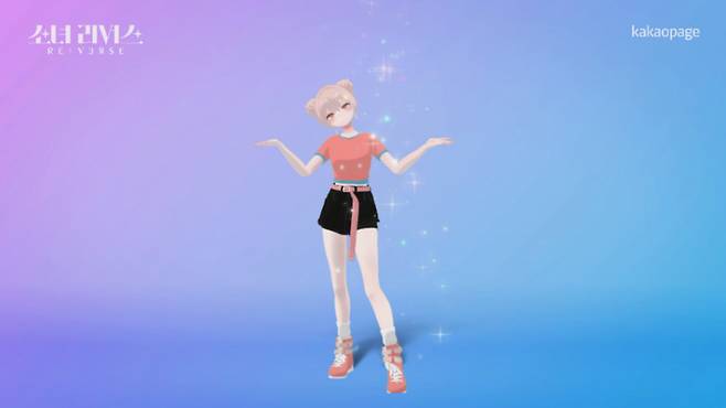 도화 /사진=카카오엔터테인먼트