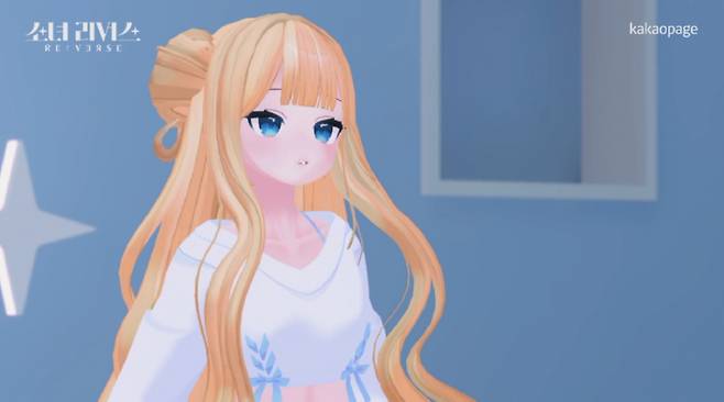 유주얼 /사진=카카오엔터테인먼트