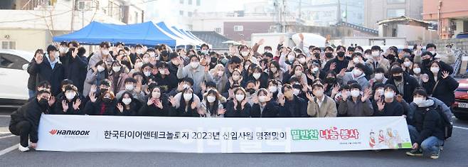 한국타이어앤테크놀로지 신입사원들이 봉사활동 전 기념촬영을 진행하고 있다.(사진=한국타이어)