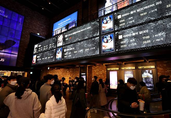 서울 용산구 CGV 아이파크몰점을 찾은 관객들. (사진=연합뉴스)