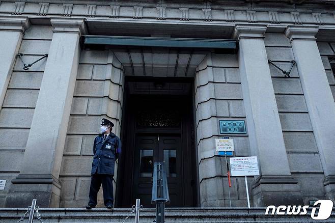 도쿄에 있는 일본은행(BOJ) 입구. ⓒ AFP=뉴스1 ⓒ News1 최종일 기자