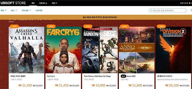 많은 인기 시리즈를 보유하고 있는 유비소프트