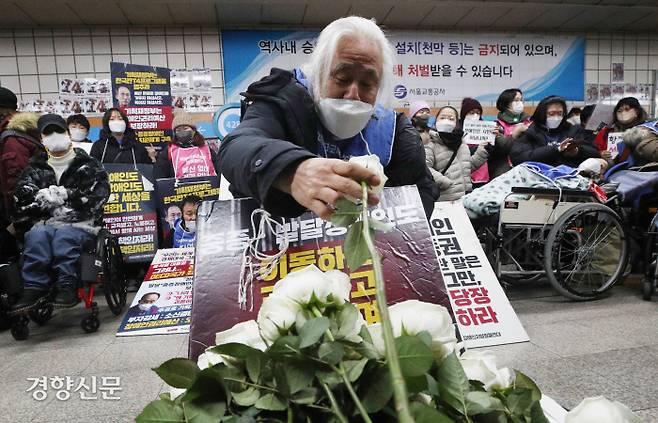 박경석 전국장애인차별철폐연대 공동대표가 20일 서울 지하철 4호선 삼각지역에서 열린 ‘오이도역 리프트 추락 참사 22주기 장애인 권리 입법·예산 쟁취를 위한 집중 결의대회’에서 희생자를 추모하고 있다. 성동훈 기자