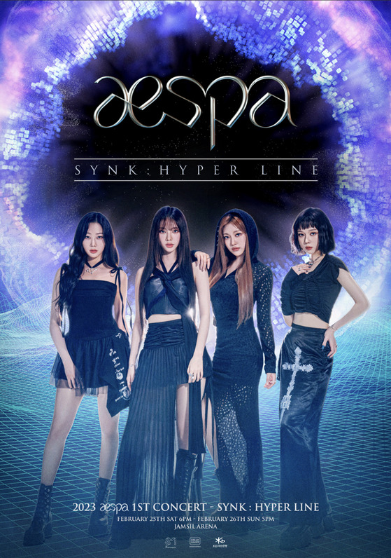 Poster for girl group aespa's first concert, ″2023 aespa 1st Concert Synk : Hyper Line″ [SM ENTERTAINMENT]