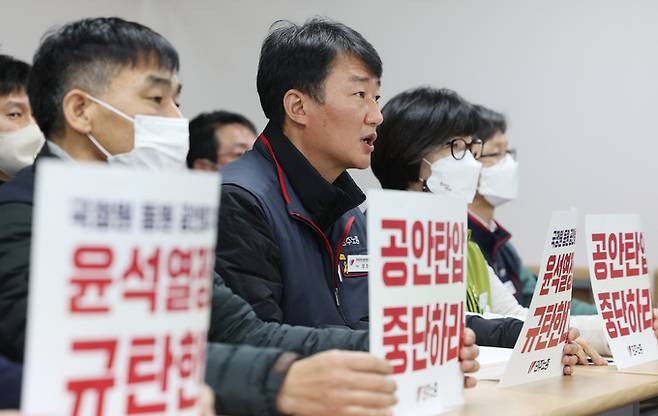 19일 중구 민주노총에서 열린 윤석열 정권 규탄 긴급 기자회견에서 양경수 위원장이 압수수색에 대한 규탄 발언을 하고 있다. 연합뉴스