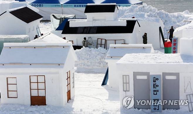 설국으로 변한 인제빙어축제장 [연합뉴스 자료사진]