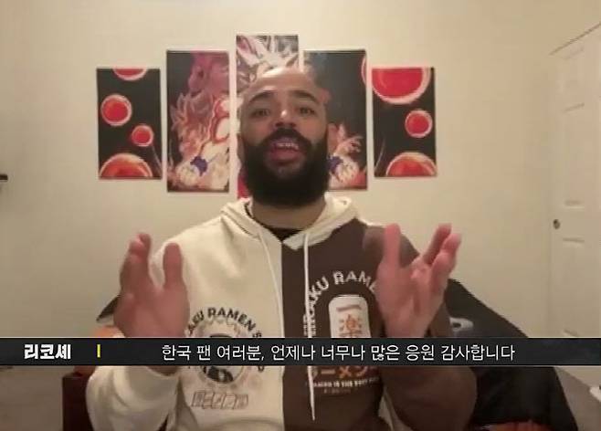 한국 팬들에게 설날 인사를 전하는 ‘WWE 슈퍼스타’ 리코셰, 사진=IB스포츠 화면 캡처