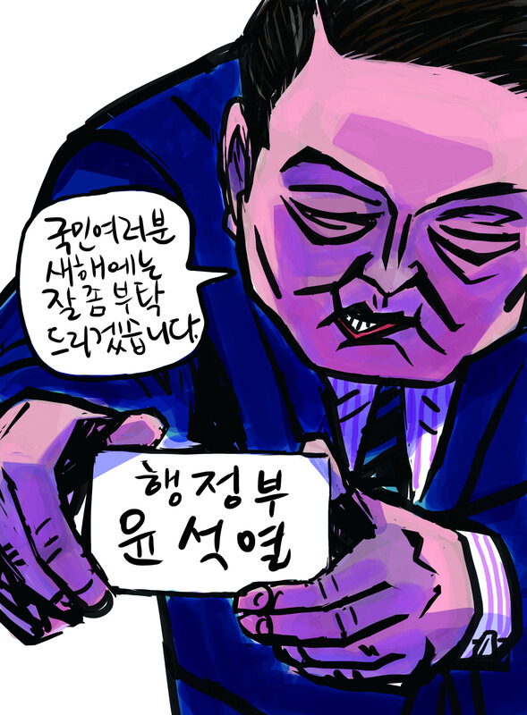 일러스트레이션 하재욱