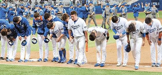 고척돔에서 열린 2017 WBC 1라운드 이스라엘전에서 충격패를 당한 야구 대표팀. 뉴시스