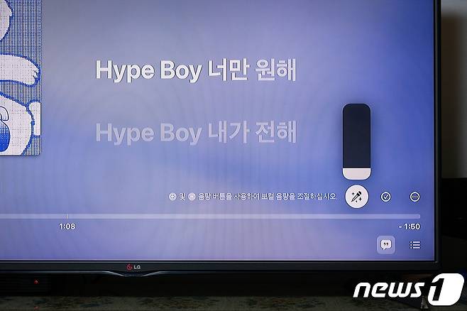 "뉴진스의 하입보이요." 2023.1.22/뉴스1 ⓒ News1 이기범 기자