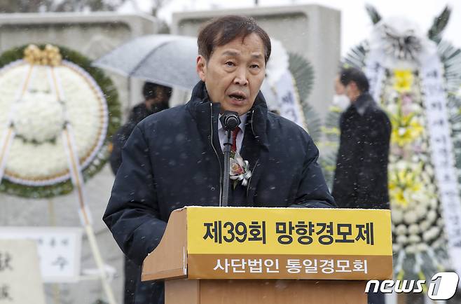 설날인 22일 경기도 파주시 임진각 망배단에서 열린 제39회 망향경모제에서 김기웅 통일부 차관이 격려사를 하고 있다. 2023.1.22/뉴스1 ⓒ News1 김도우 기자