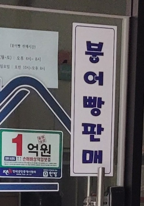 사진=온라인커뮤니티