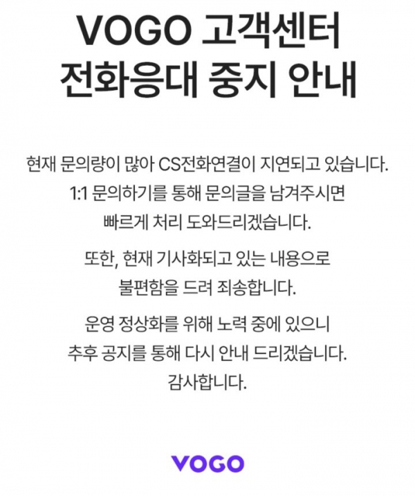 [인터넷 캡처]