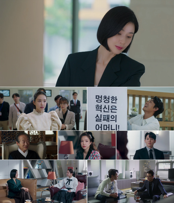 JTBC 토일드라마 '대행사'./사진 = JTBC 토일드라마 '대행사' 영상 캡처