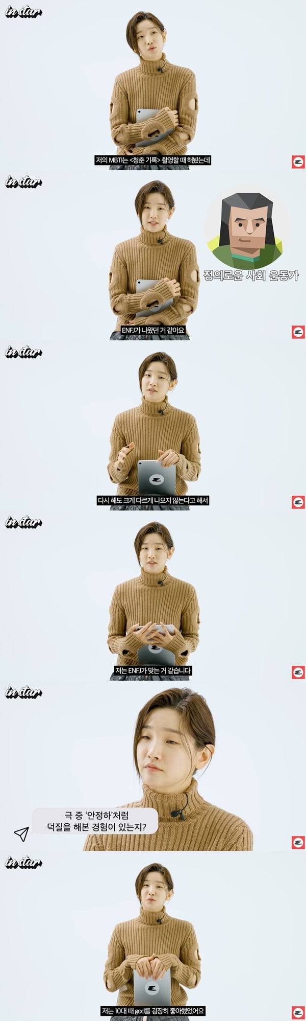 /사진=유튜브 채널 '에스콰이어 코리아' 영상 캡처