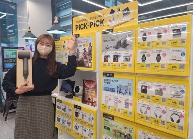 CU는 '픽앤픽 대여 서비스'를 운영하고 있다. 다이슨 헤어 드라이기부터 에어팟 프로까지 저렴한 가격에 렌탈이 가능하다. /CU 제공