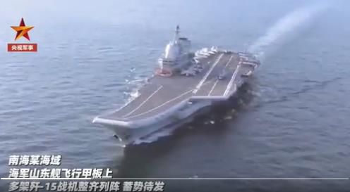 연초 남중국해에서 훈련 중인 중국 해군 산둥호 항모. /CCTV