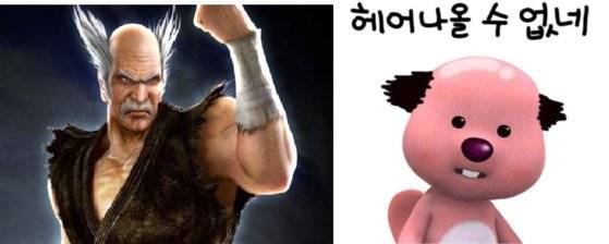 게임 철권 시리즈 캐릭터 '헤이아치', 잔망루피 캐릭터. '헤이아치'는 일부 머리카락이 없는 스타일이 '헤이아치 스타일'로 언급될 정도로 헤어스타일이 유명한 캐릭터다. MZ세대에서 인기가 높은 잔망루피 시리즈는 언어유희를 이용해 원래는 머리카락이 없는 루피 캐릭터에 머리카락을 더한 버전을 내놓아 웃음을 유도하기도 했다. 사진 반다이남코, 아이코닉스