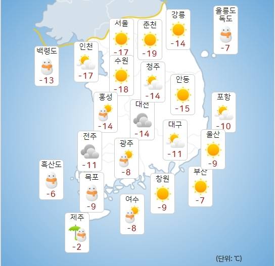 234일 오전 기온. 출처: 기상청