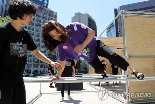 서울시청광장에서 파쿠르 체험하는 여성 모습. [연합뉴스 자료사진]