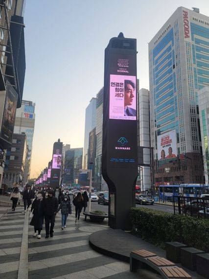 [단독] 금감원, 워너비그룹 유사수신 혐의로 수사의뢰