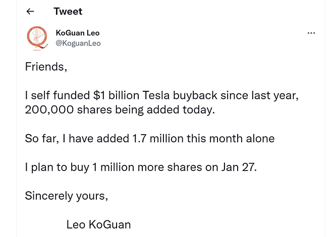 레오 코구언 트위터