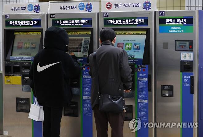 [연합뉴스 자료사진]