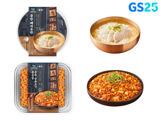 GS25가 차별화 간편식으로 단독 선보이는 몽탄돼지온반, 몽탄양파고기 볶음밥 상품 이미지(사진=GS25)