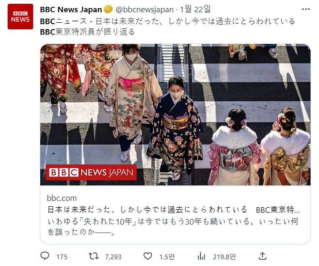 지난 22일 BBC뉴스 일본 트위터 계정이 BBC 도쿄특파원인 루퍼트 윙필드-헤이즈 기자가 10년 동안의 일본 생활을 회고하면서 쓴 기사의 일본어 번역본을 소개했다. /트위터