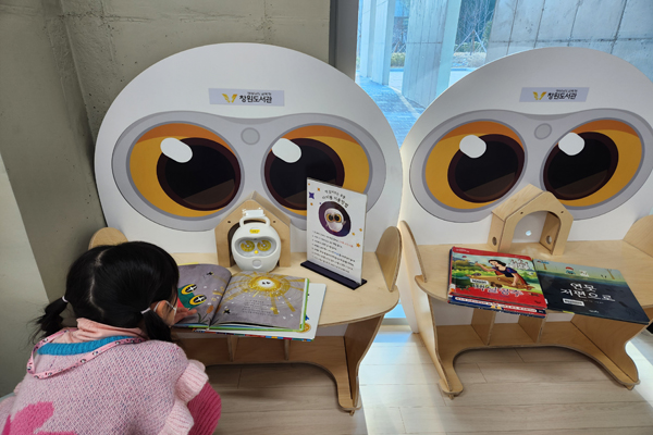 책 읽어주는 로봇 ‘아띠봇’과 함께 책을 읽는 아이의 모습.