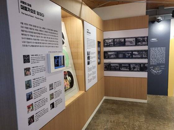 미래유산의 인지도를 높이기 위해 서울시는 서울시 종로구 돈의문박물관마을 안에 서울미래유산관도 열었다.