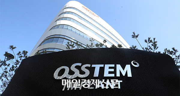 MBK, Unison Capital offer to buy 25 percent of Osstem Implant [Photo by Park Hyung-ki]