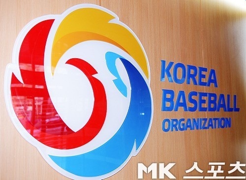 KBO가 2023 공식 홍보 영상 제작을 진행할 대행업체 선정 입찰을 실시한다. 사진=MK스포츠 DB