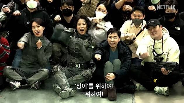 사진=넷플릭스 유튜브 영상 캡처