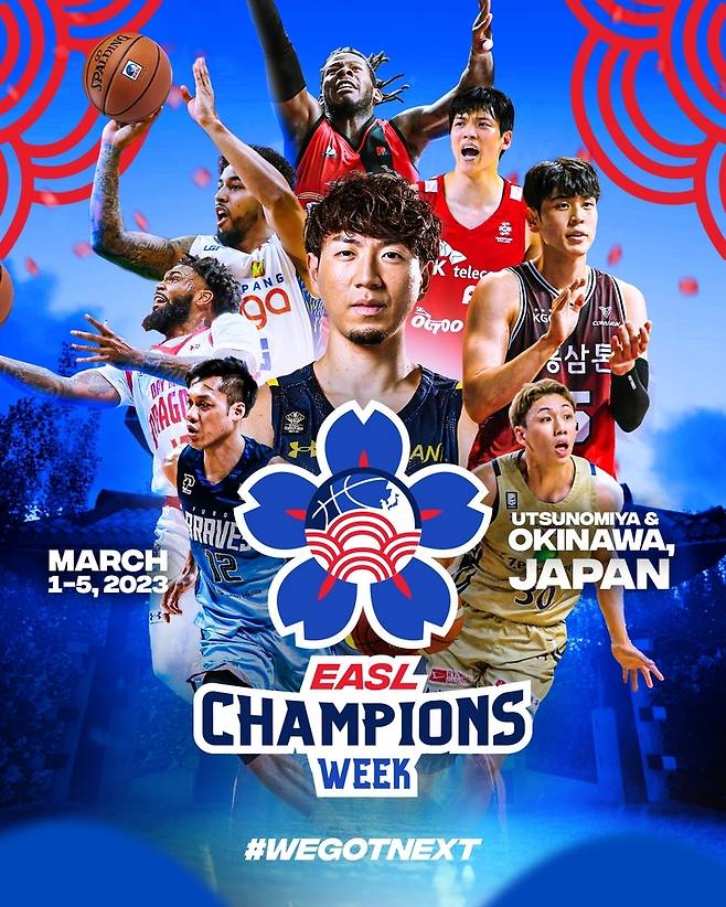 동아시아 슈퍼리그 챔피언스 위크 포스터(EASL 제공)
